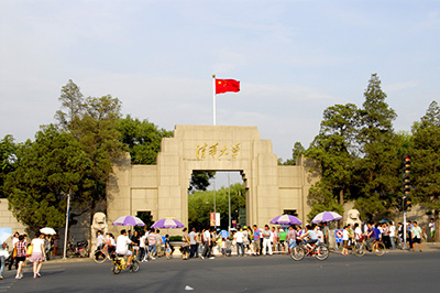 清華大學(xué)（400）.jpg