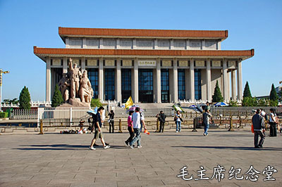毛主席紀(jì)念堂（400）.jpg