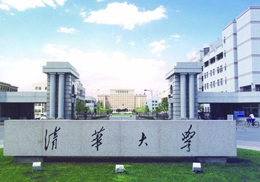 大學(xué).jpg