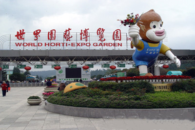 W020051108676517606750_副本.jpg