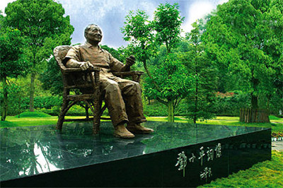 鄧小平