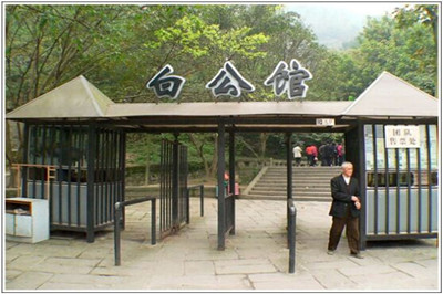 白公館_副本.jpg