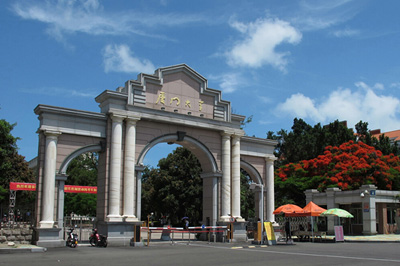 廈門大學(400)