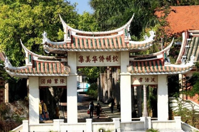 集美學(xué)村1.jpg