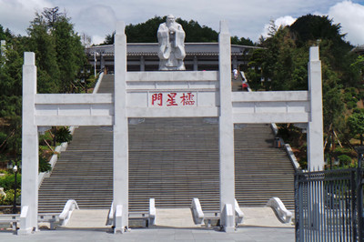 孔學(xué)堂1.jpg