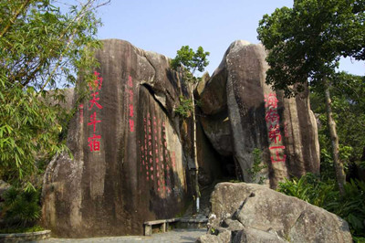 東山嶺