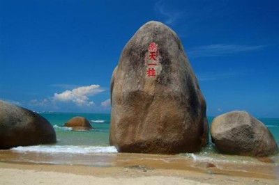 天涯海角.jpg