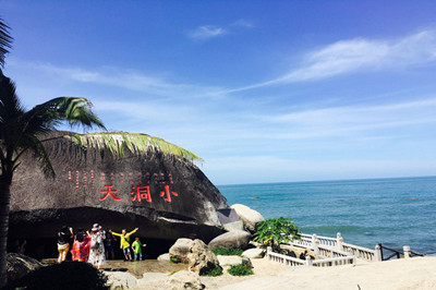 大小洞天.jpg