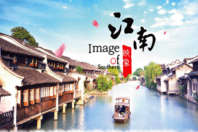 【華東】西塘西湖西柵·留園·甪直6日游