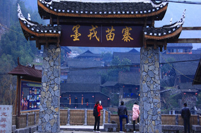 苗寨2