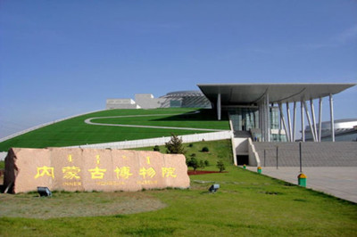 內(nèi)蒙古博物院.jpg
