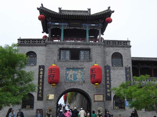 【山西】陜西地坑院、山西全景六日游