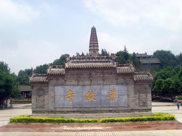 普救寺.jpg