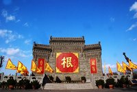 洪洞大槐樹尋根祭祖（.jpg