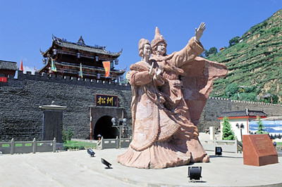 大唐松州古城