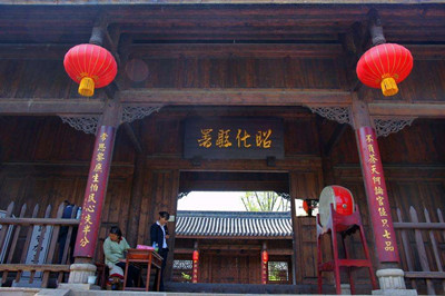 昭化古城1