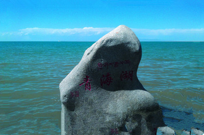 【青海湖】茶卡鹽湖.青海湖.塔爾寺.通湖草原.沙坡頭七日游