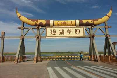 通湖草原。.jpg