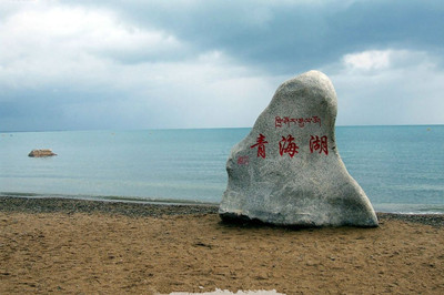青海湖