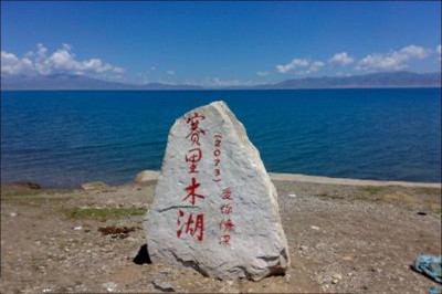【新疆】一覽疆山-喀納斯雙飛8日游