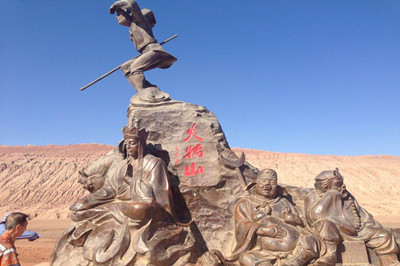 火焰山_副本.jpg