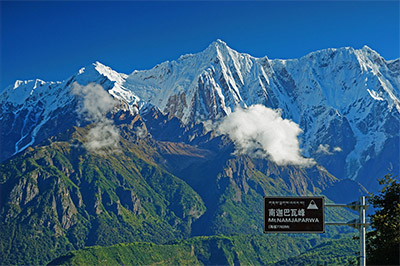 南迦巴瓦峰（400）.jpg