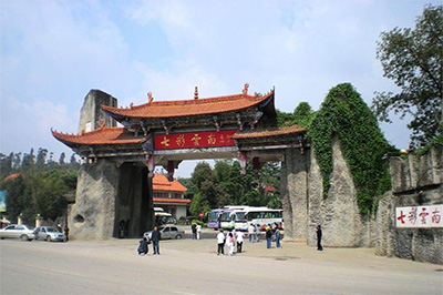 七彩云南（400）