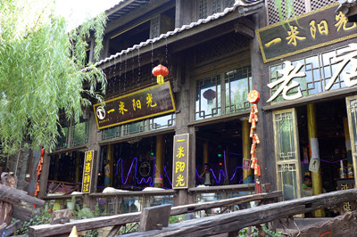麗江古城_副本.jpg