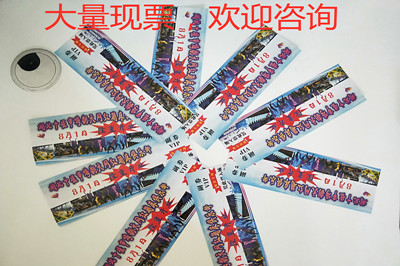 顧家崗網(wǎng)紅蹦床俱樂部門票