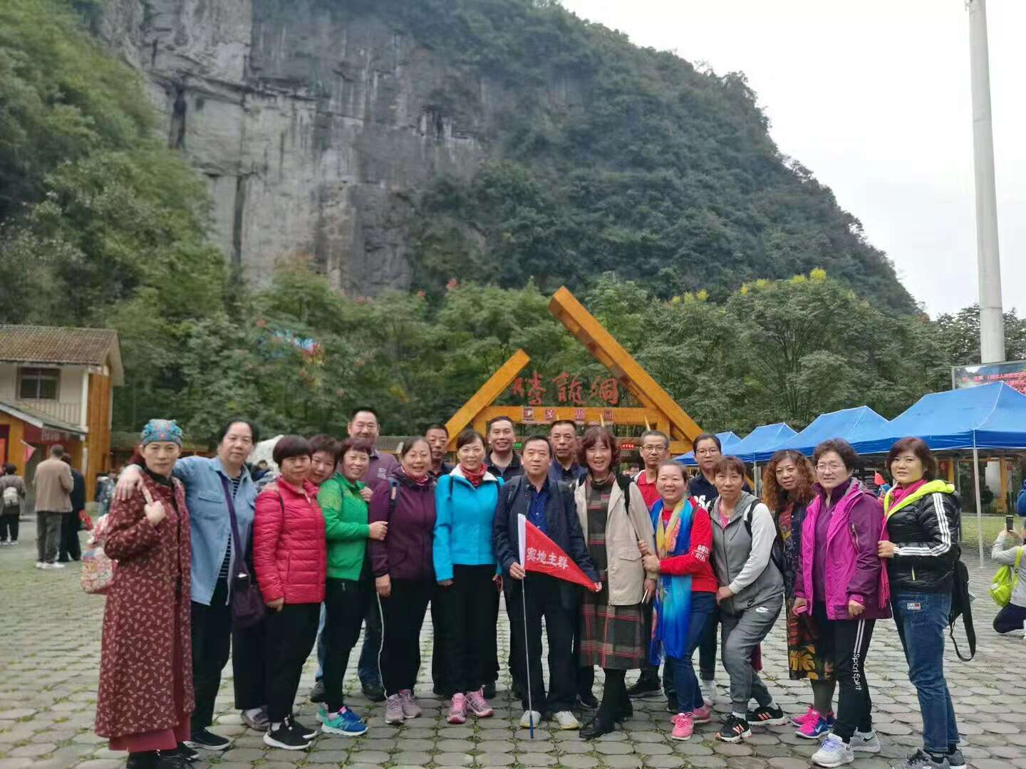 微信圖片_20181009192739