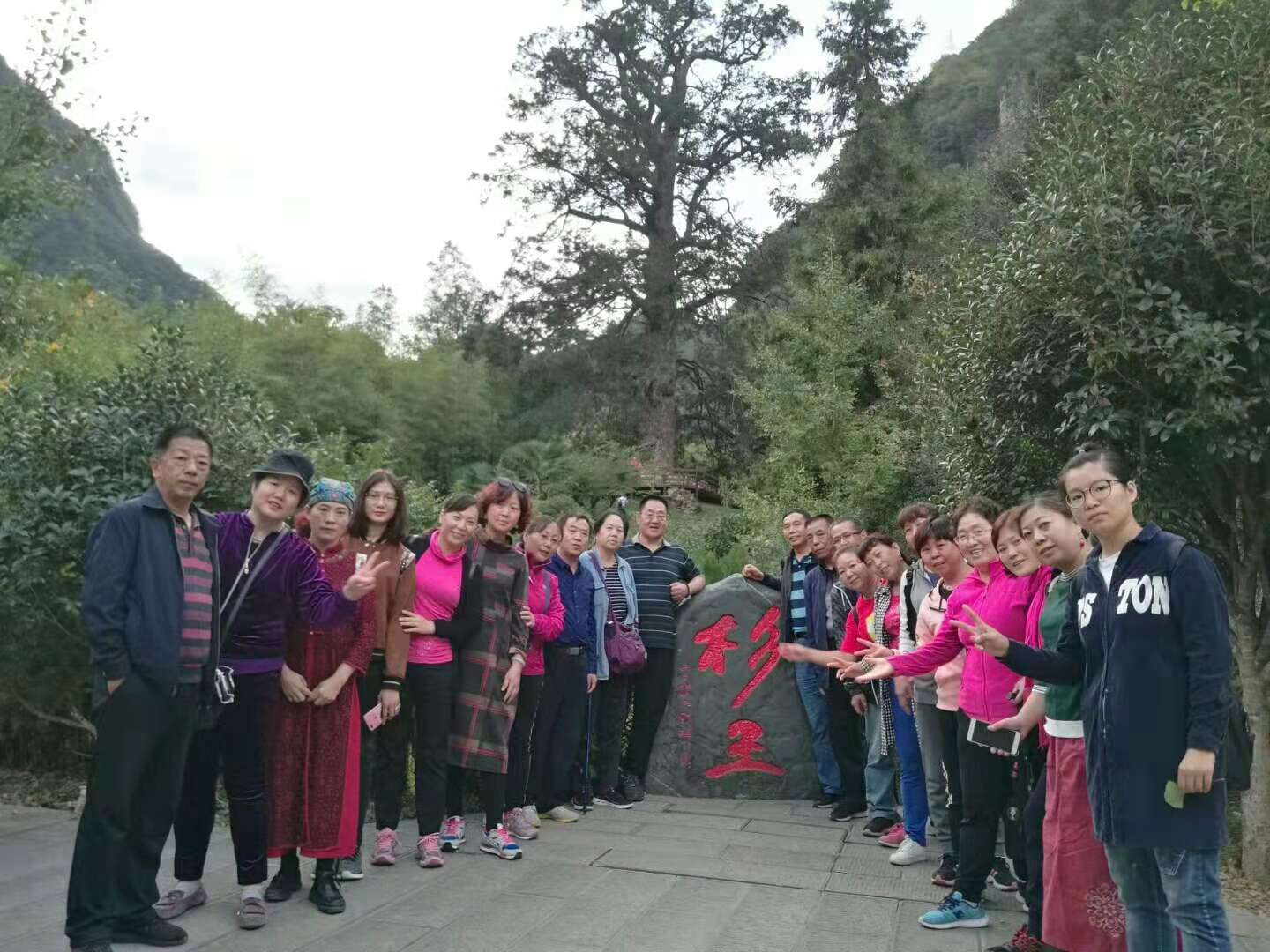 微信圖片_20181009192704