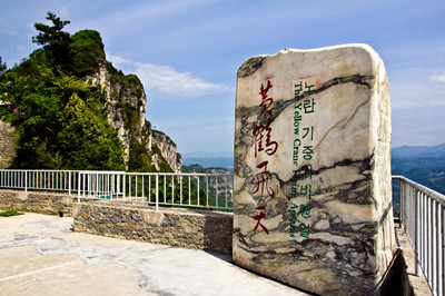 黃鶴橋峰林2
