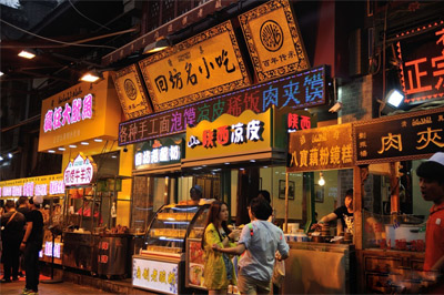 回民小吃一條街(400).jpg