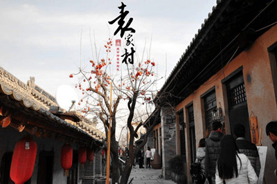【陜西】袁家村/白鹿原/大唐不夜城2日游