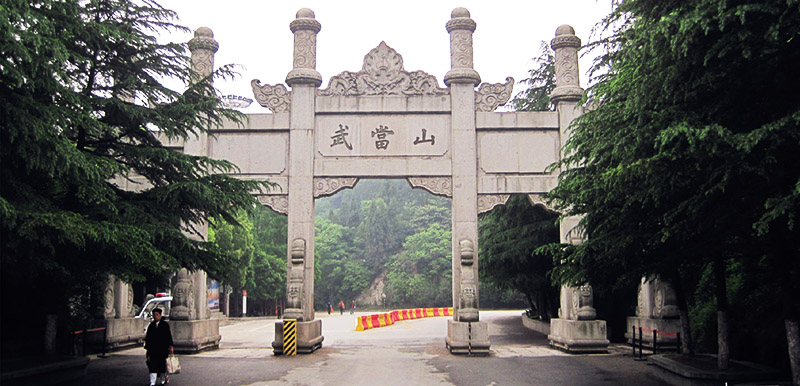 武當山(800).jpg