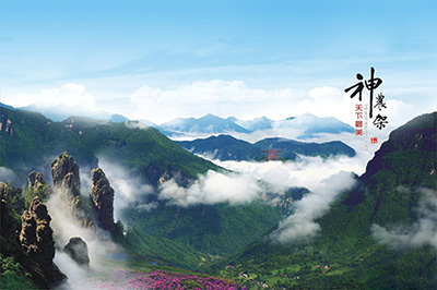 神農(nóng)架常規(guī)二日游_1