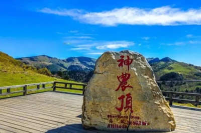 【神農(nóng)架】神農(nóng)祭壇,自然保護(hù)區(qū),官門山2日游